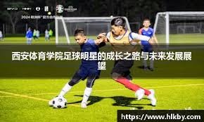 动中被淘汰