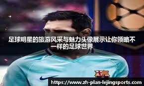 责人透露调