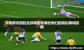 大谷翔平在 2024 年常规赛最后一战结束后，向看台深深鞠躬长达一分钟