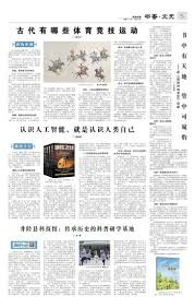 墨菲狂砍42分5篮板，詹姆斯与东契奇各得30分，湖人力克鹈鹕实现三连胜
