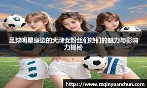 超残阵勇士终结两连败！库追巴等六人缺席 出场10人全有进球五人上双
