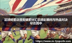 《三国：谋定天下》品鉴会圆满落幕 公测定档掀起SLG手游新热潮