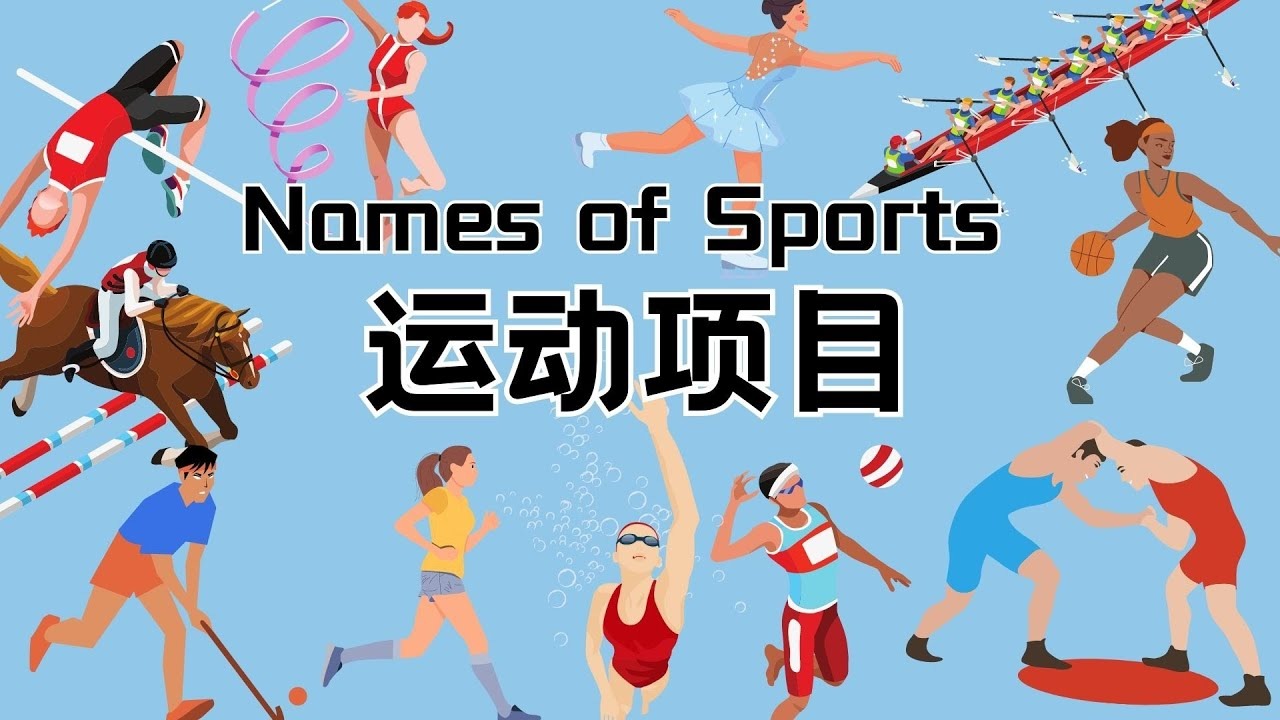 火球后援的