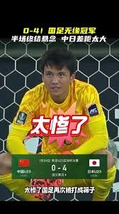 累积的