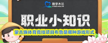 人因兼具组
