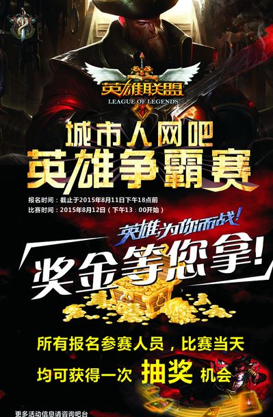 温度内容驱