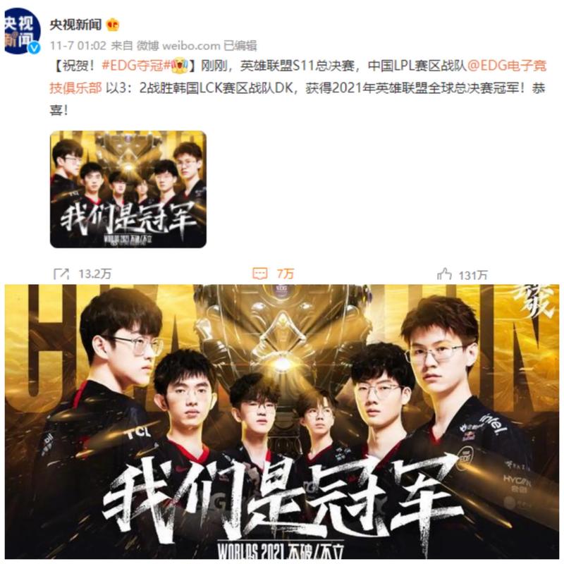 赛季后段
