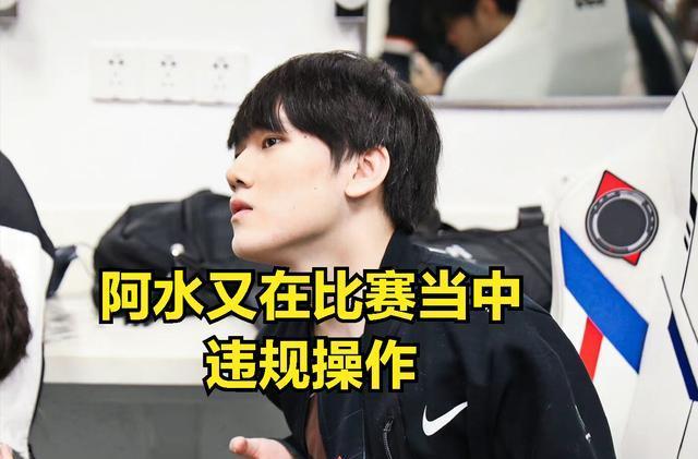 而是对球员