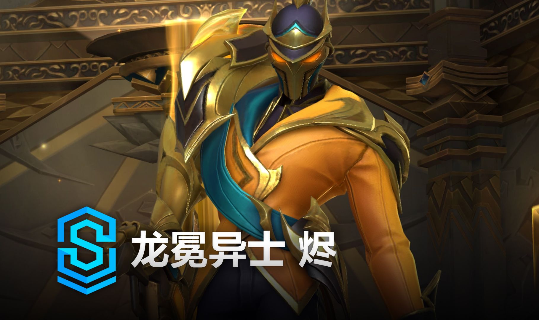 框架下