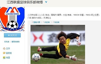 标准化的追